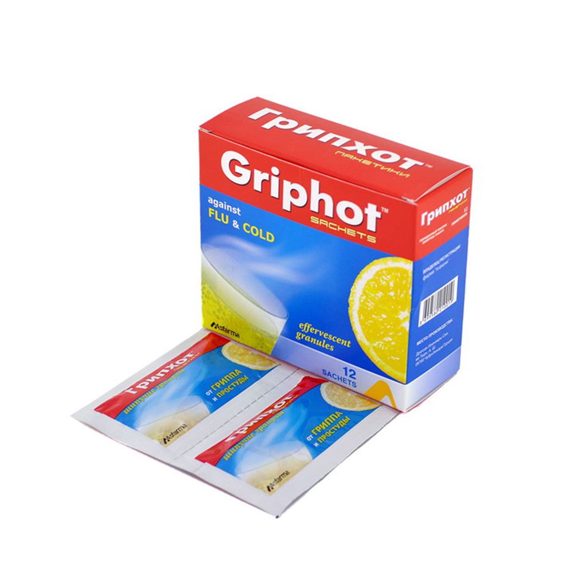 გრიპ ჰოთი / Grip Hot